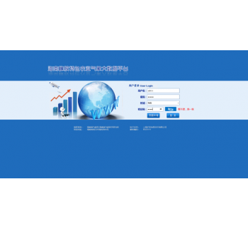 特色農業氣象中心業務系統