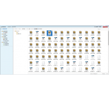 氣象災害數據處理系統